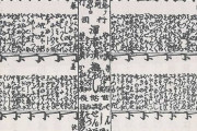 江戸時代の町民「ご飯のおかずで番付組んだｗｗｗ」