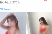 ロリ美少女アイドル佐々木美紅、初水着グラビアが可愛すぎ！「転校少女*」の新メンバーがえちえちオフショット画像を投稿し反響！