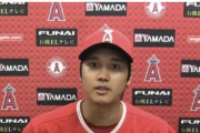 【画像】大谷翔平さん、瞳の光を失ってしまうｗｗｗ