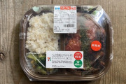 【朗報】セブンイレブン、最強のビルダー弁当を発売してしまう！