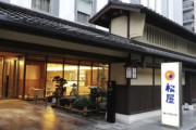 【画像】京都の松屋クソワロタｗｗｗｗｗｗｗｗｗｗｗｗｗｗｗｗｗｗｗｗｗｗｗｗｗｗｗｗｗ
