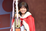 【画像】「日本一かわいい高校一年生」が決定！　愛知出身・み～ちゃんさんがグランプリ