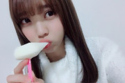 正直欅坂46って小林由依が一番可愛いよなｗｗｗ