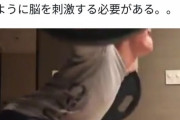 【衝撃】武井壮さん、スクワット50kg×210回wwwwwwww