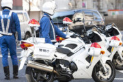 【画像】日本警察の白バイ、正直ダサいｗｗｗｗｗｗｗｗｗｗｗｗｗｗｗ