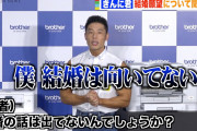 なかやまきんに君、結婚には消極的「他の方と生活すると筋肉が成長できない」