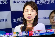 【速報】　美人すぎる41歳当選ｷﾀ━━━━━━(ﾟ∀ﾟ)━━━━━━!!