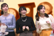 【画像】テレ東新人アナ・森香澄ちゃんの乳でっけえええええ