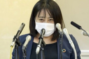 【悲報】木下元都議、とんでもない発言をしてしまう