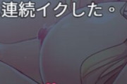 【悲報】海外産のエロゲー、翻訳がひどすぎる
