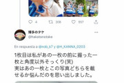 【画像】橋本環奈さん、コンマ1秒遅かったらデビュー出来てなかった