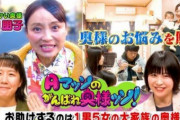 【画像】えちえちJKさん「義理のパパとお風呂に入ってる。パパと結婚したい」