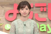 【画像】よじごじDaysの田中瞳アナ、胸がデカくて可愛すぎる！※GIFあり
