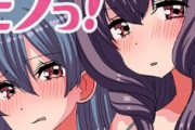 ｴﾛ漫画家「少子化対策でHしまくりの法律ができたってネタにしたろ」←これ