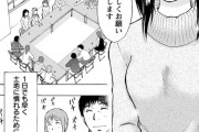 【エロ漫画】都内から地方に引っ越してきた人妻さんが新しい土地になじもうとして参加したPTAの親睦会が単なる乱交パーティーだった件ｗｗｗ