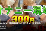 もも🍑@koakumamamaの動画・【premium】普段はほとんど撮らない、縦型動画。今回はせっかくの縦型動画イベントということで、いつも...