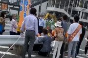 【動画】安倍元首相が射たれた時の動画に謎の声が混じってると話題に……