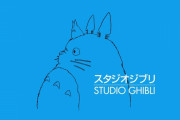ジブリ宮崎駿さんの新作アニメ、ワクワクすぎてこれは完全に鬼滅超えｗｗｗｗｗｗｗｗｗｗｗｗｗｗｗｗｗ