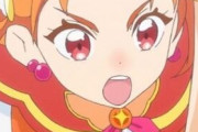 【画像】今期プリキュアのこの子がエロすぎるww