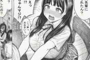 【画像】描き込みが凄すぎるエロ漫画、くっそ抜けてしまうｗｗｗｗｗｗｗ