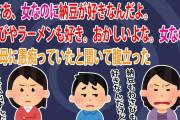 【2ch面白いスレ】【悲報】大分の美人女子マネさん、変わり果てた姿で発見されるｗｗｗｗｗｗｗｗｗ　聞き流し/2ch天国