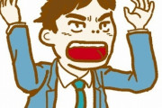 【悲報】さんまさん、加藤浩次が羨ましくて仕方ないｗｗｗｗｗｗｗ