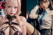 【画像】AI絵師さん「コスプレイヤー、グラドル、3DCG、合法ロリなんでも生成します」←これシンギュラリティ来てない？