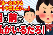 【2ch名作スレ】幼馴染「目の前に私がいるだろ！！」 & あなたが好きだから絶対に… & 些細なことに思えるけどすごく重要なこと