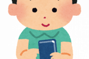 【ワロタw】妻「これがLINEだよ、パパに文字送ろうね」幼い子供「…」→結果wwww