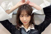 【AKB48】柏木由紀さん、熊田陽子みたいになってしまう・・・