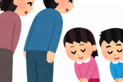 【唖然】最近の若者さん、「こんにちは」「ありがとう」「さよなら」が言えない
