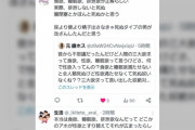 女さん「三大欲求の食欲・性欲・睡眠欲になんで性欲入ってんの？性欲なくても死ぬ奴いなくね？」