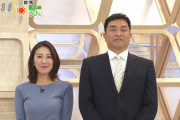 【画像】日曜報道で小澤陽子アナの暴力的なおっぱいｗｗｗｗｗ
