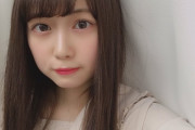 【画像】AKB48山田杏華ちゃん(17)の胸チラ谷間きたああああ！！※動画あり
