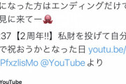 【嵐】二宮和也さん、YouTubeで黒人差別をしたとして引用欄大荒れ