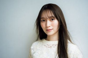 櫻坂46・守屋麗奈、雑誌グラビアで圧倒的美貌！！顔だけでも余裕でヌケる・・