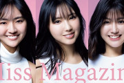 【画像】ミスマガジン2022ベスト16進出者の中でドスケベS●Xしたいやつ選んでけ