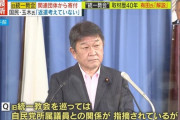 【えぇ】自民党幹部「統一教会とつながってる証拠出せよ！ちな議論なんてしない！」