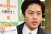 【えぇ】吉村洋文氏「小泉進次郎さんに総理になって変えて欲しい！！(ﾄﾞﾝｯ?」