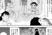 【画像】このエロ漫画ワロタｗｗｗｗ