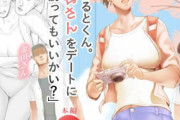 新着オススメエロ漫画・同人誌　2025/6/26