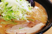 【画像】このラーメン屋入ったことあるやつ wwrwwrwwrwwrwwrwwrwwrwwrwwrwwrwwrwwrwwrwwrwwr