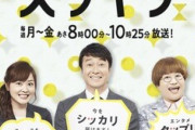 【朗報】日テレさん、今度は男版ニジュウを作るもようｗｗｗｗｗｗｗｗｗｗｗ