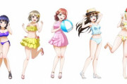 ラブライブの公式絵がえっちすぎてワイの精子がいくらあっても足りない?