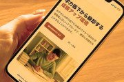 勉強集中できるよう射精しとこ？ 成績のために口・乳・ま●こ全身どこでも使わせてくれる都合いいドスケベボディ教育ママ 中山ふみか