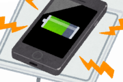 【納得】スマホのワイヤレス充電器が全然普及しない理由がコレｗｗｗｗｗｗｗｗ