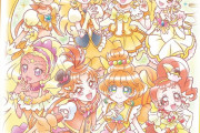 【画像】プリキュアの黄色キュア、みんな可愛い過ぎる問題ｗｗｗｗｗ