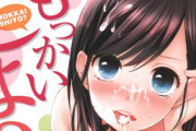 【画像】お前らが温まくったエロ漫画家教えろｗｗｗｗｗ