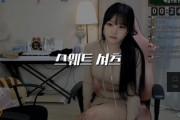 【画像】いや韓国のトップYouTuberがエロすぎて草ｗｗｗｗｗ
