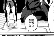 同人エロ漫画・くのいち残酷流血腹パンリョナ